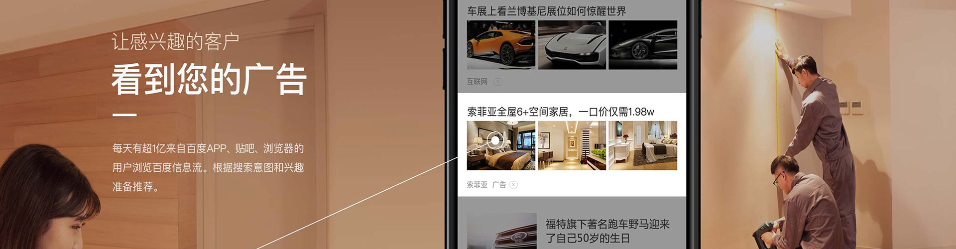 马尔康百度竞价